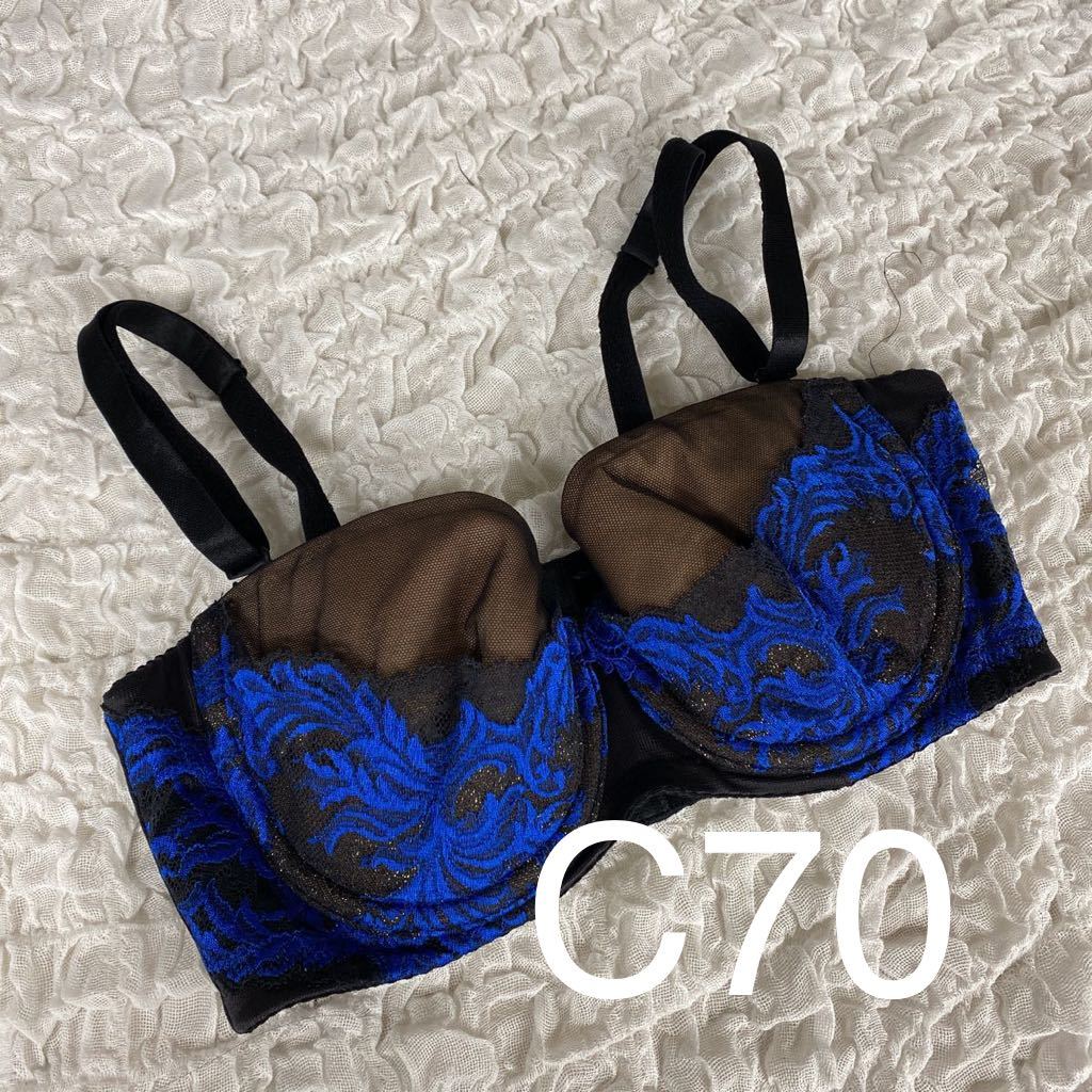 マルコ モンマリエ ロングガードル（L-70）（MARUKO - 補正下着