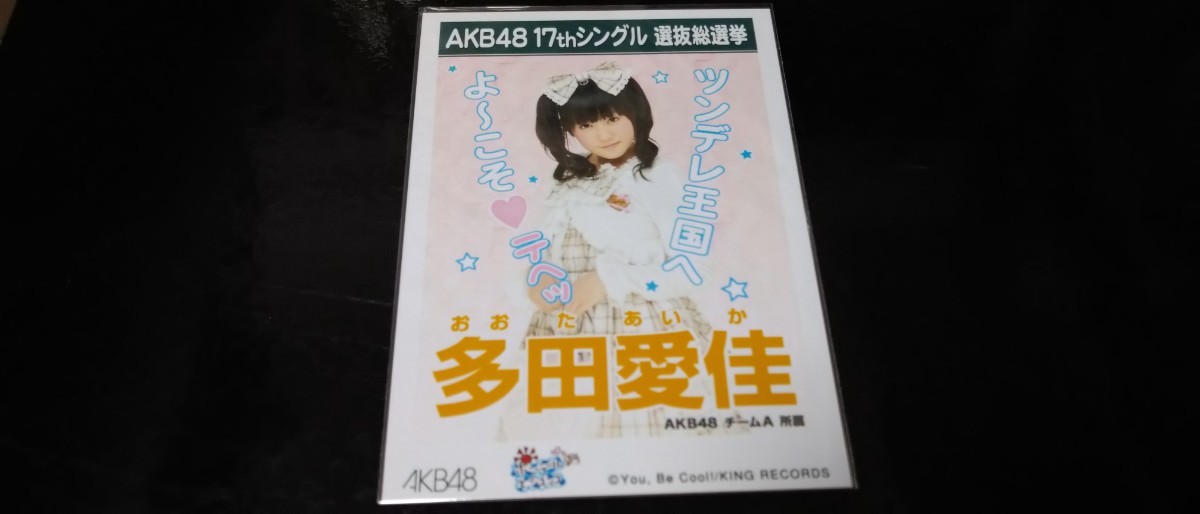 週刊AKB DVD vol.1〜18セット（週刊AKB dvd 5枚）