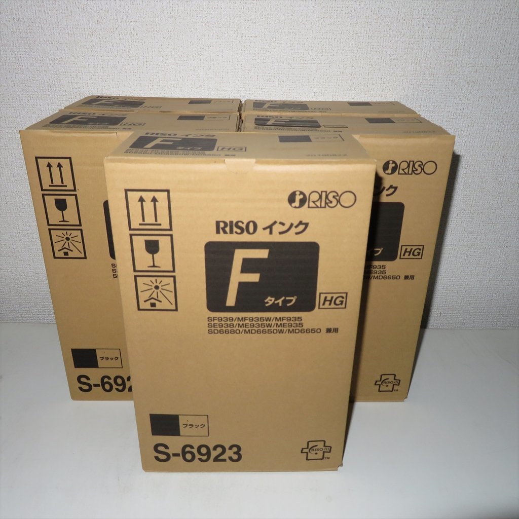 【新品未使用】RISO マスター FⅡ HG A3 10本入 新品未使用】RISO マスター FⅡ HG A3 10本入（激安価格 SF635II