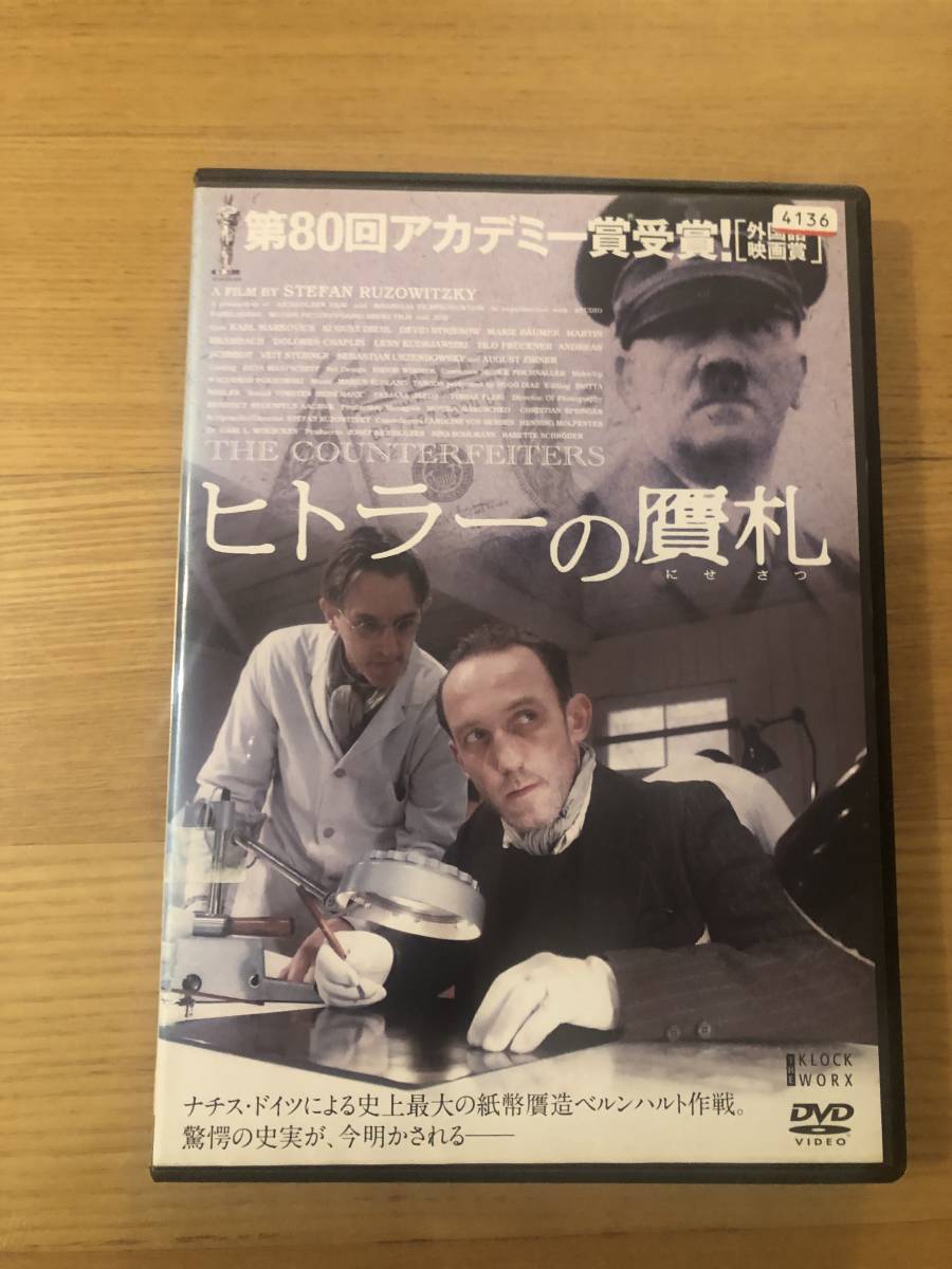 クロード・シャブロル 監督作 DVD レンタル使用品 直近30日の映画、ビデオ > DVD > 映画 > ヨーロッパ映画 > サスペンス