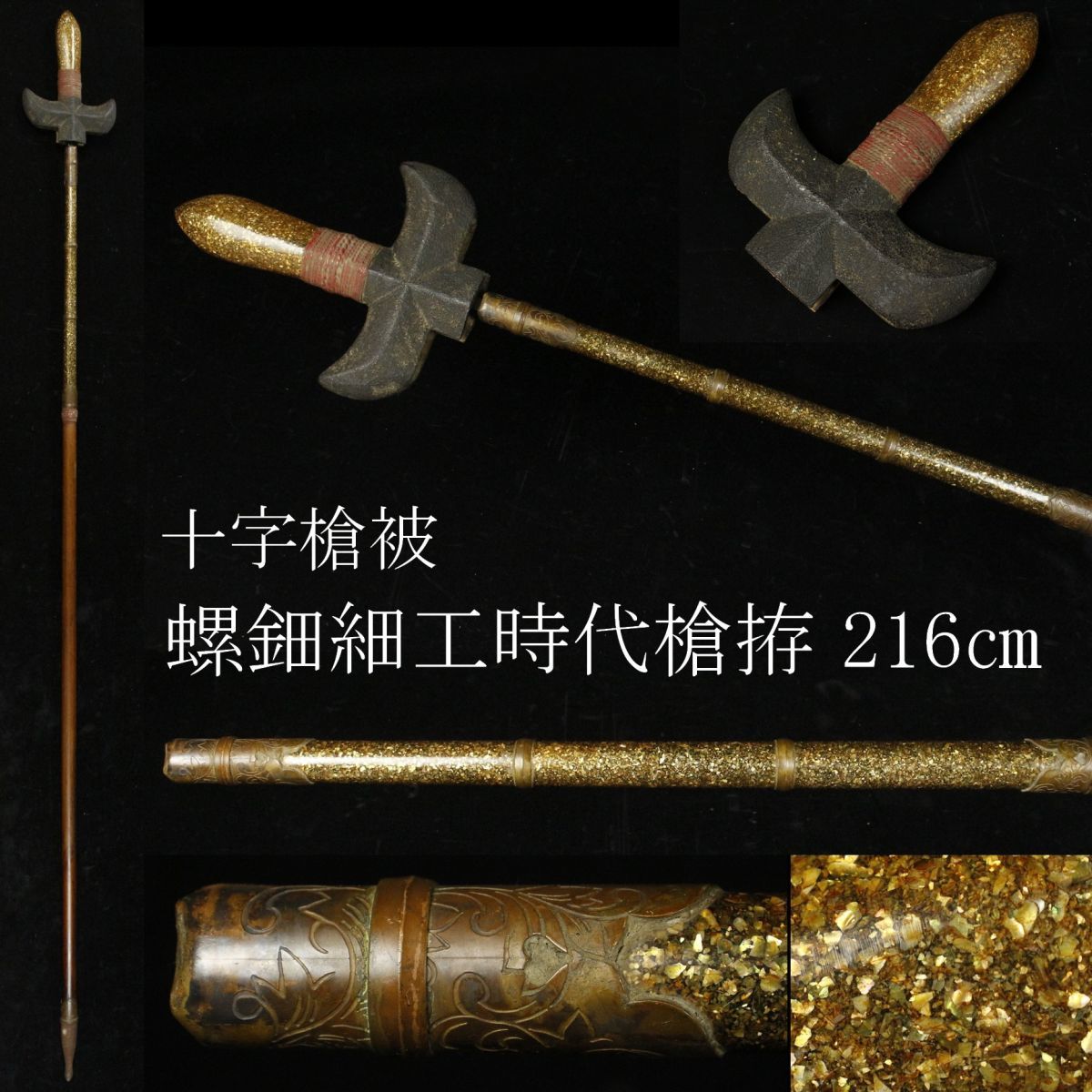 昔の骨董品 カジュアル骨董③『骨董市の戦利品大公開！』バスハウス 郷古隆洋