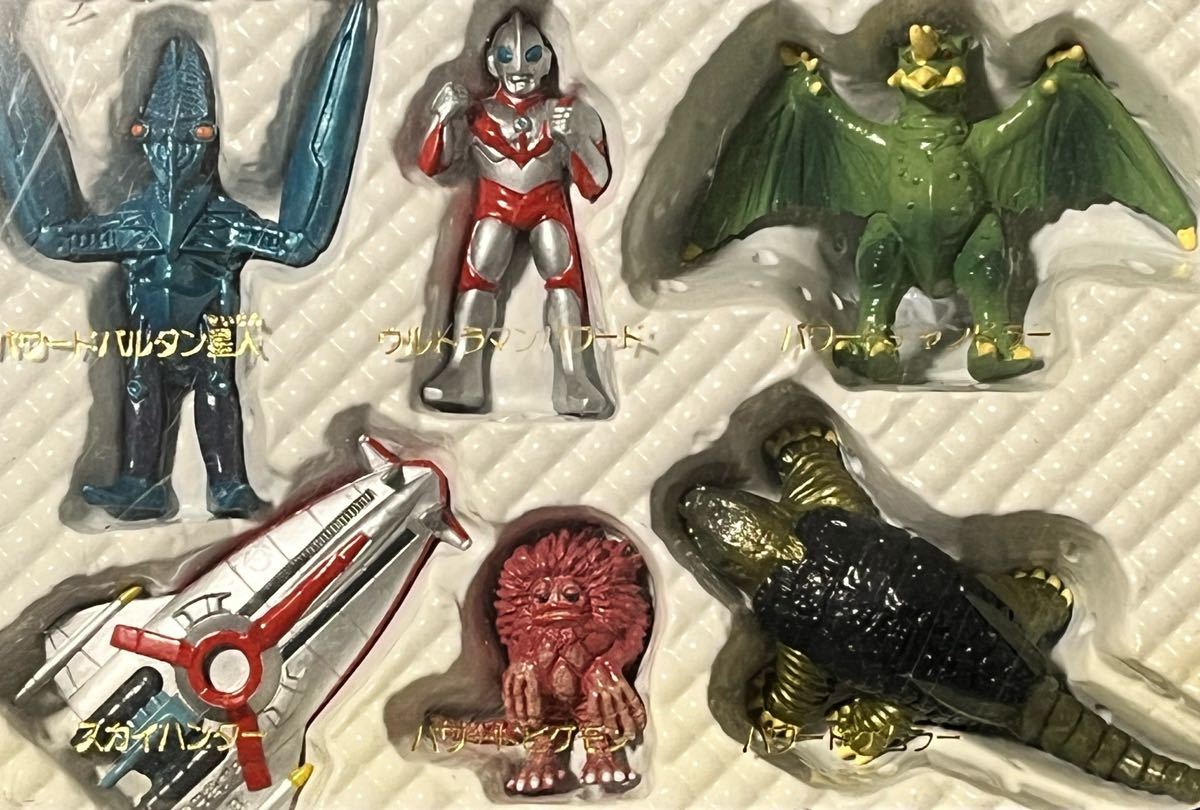 ウルトラマンパーワードパート1 ポケットヒーローユタカ