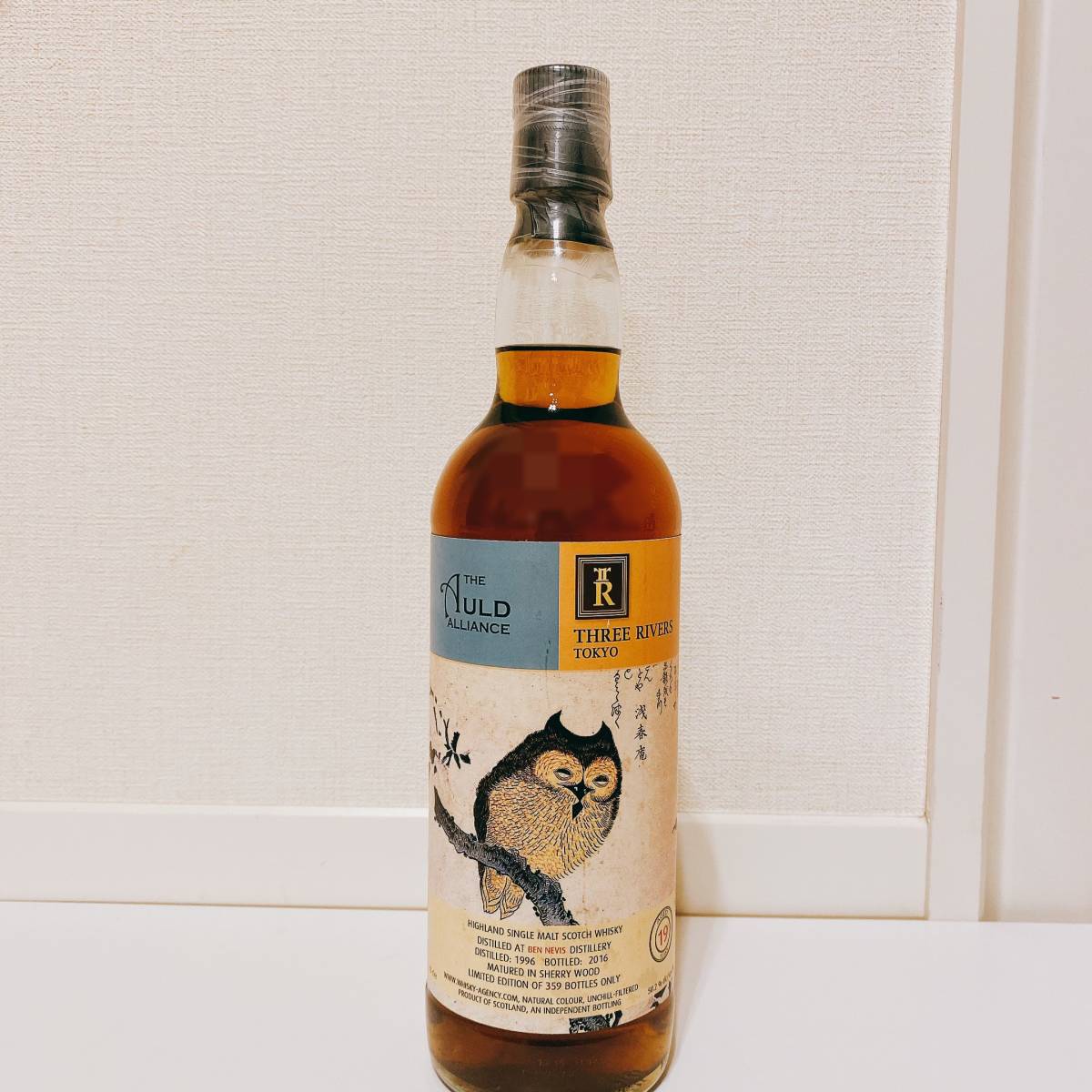 ベン・ネヴィス8年(古酒) BEN NEVIS ベンネヴィス 8年 特級 ウイスキー