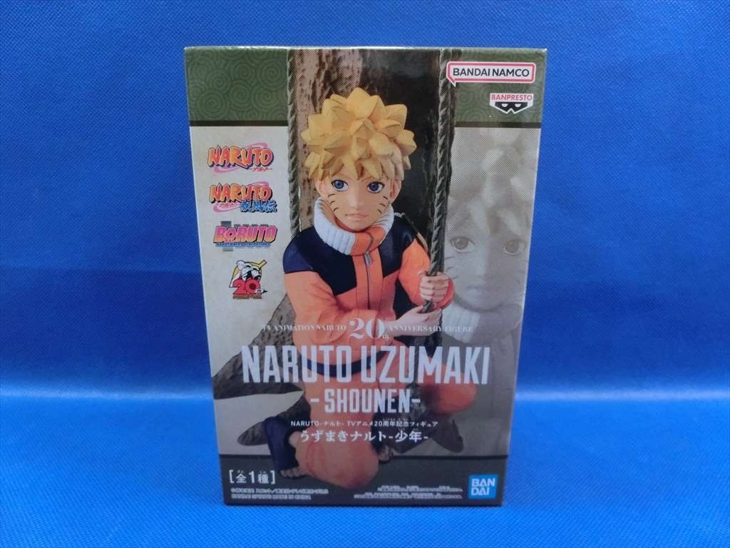 ナルト フィギュア ジャンプ】ジャンプ50周年 うずまきナルト