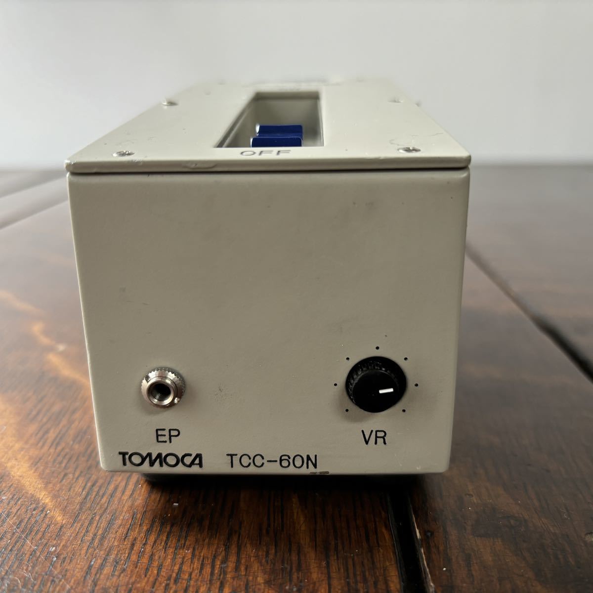 TOMOCA TCC-60 カフフェーダー 中古（TCC-60 TOMOCA フェーダー