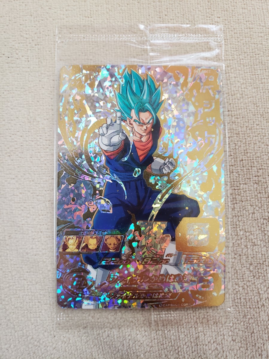 スーパードラゴンボールヒーローズ SH1-SEC2 ベジットブルー スーパー