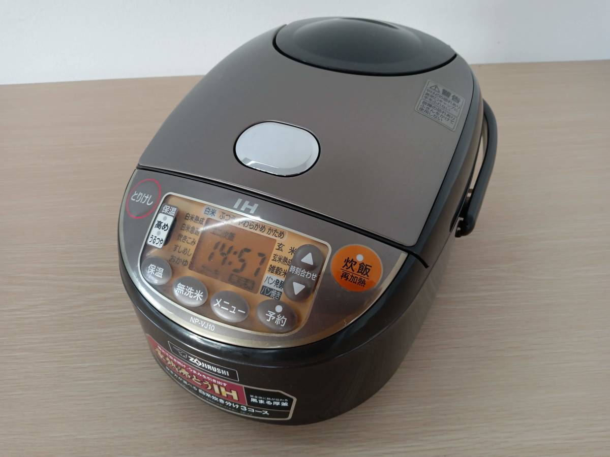 圧力IH炊飯器 NW-JC10 ブラウン Amazon | 象印マホービン 炊飯器 5.5合 ブラウン NW-JC10-TA | 象印