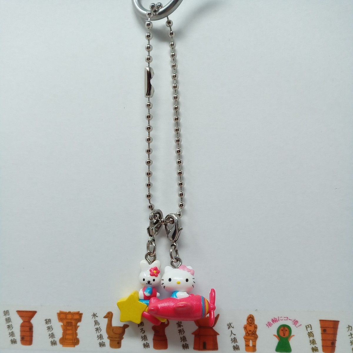 ⭐️セール⭐️ご当地キティ　ハローキティ　レトロ　飛行機 ⭐️セール⭐️ご当地キティ ハローキティ レトロ 飛行機 ⭐️セール