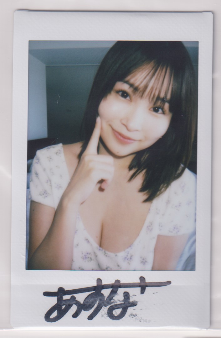 河合あすな 直筆サイン入りチェキ(X) 匿名配送 河合あすな 直筆サイン入り