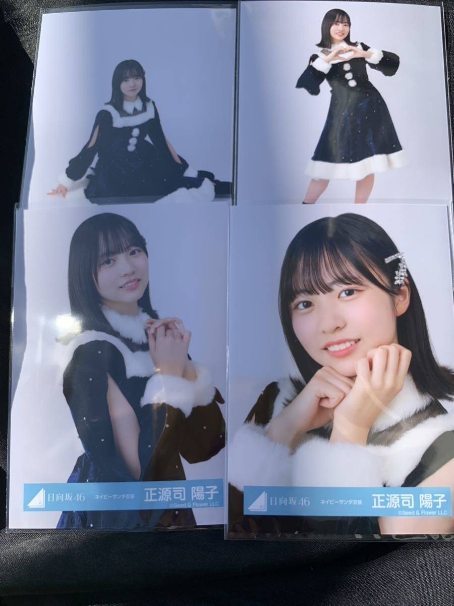 金村美玖 直筆サイン入り生写真 Happy Train Tour 2023