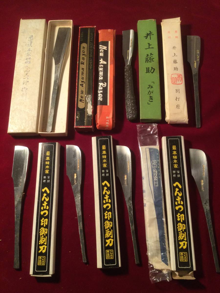 日本剃刀 新品へんこつ二丁掛