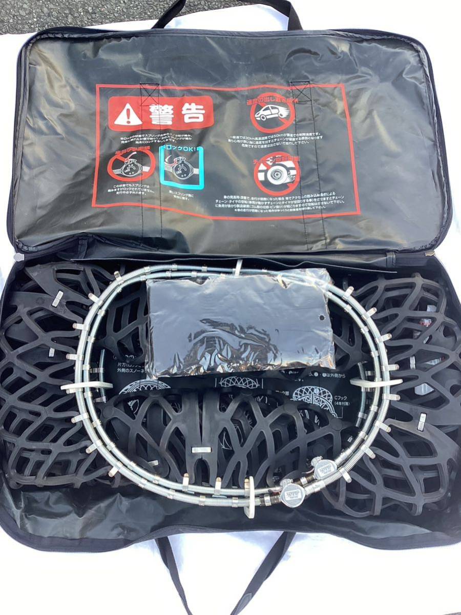 未使用品 イエティスノーネット 心地よく 5299WD 売買された 