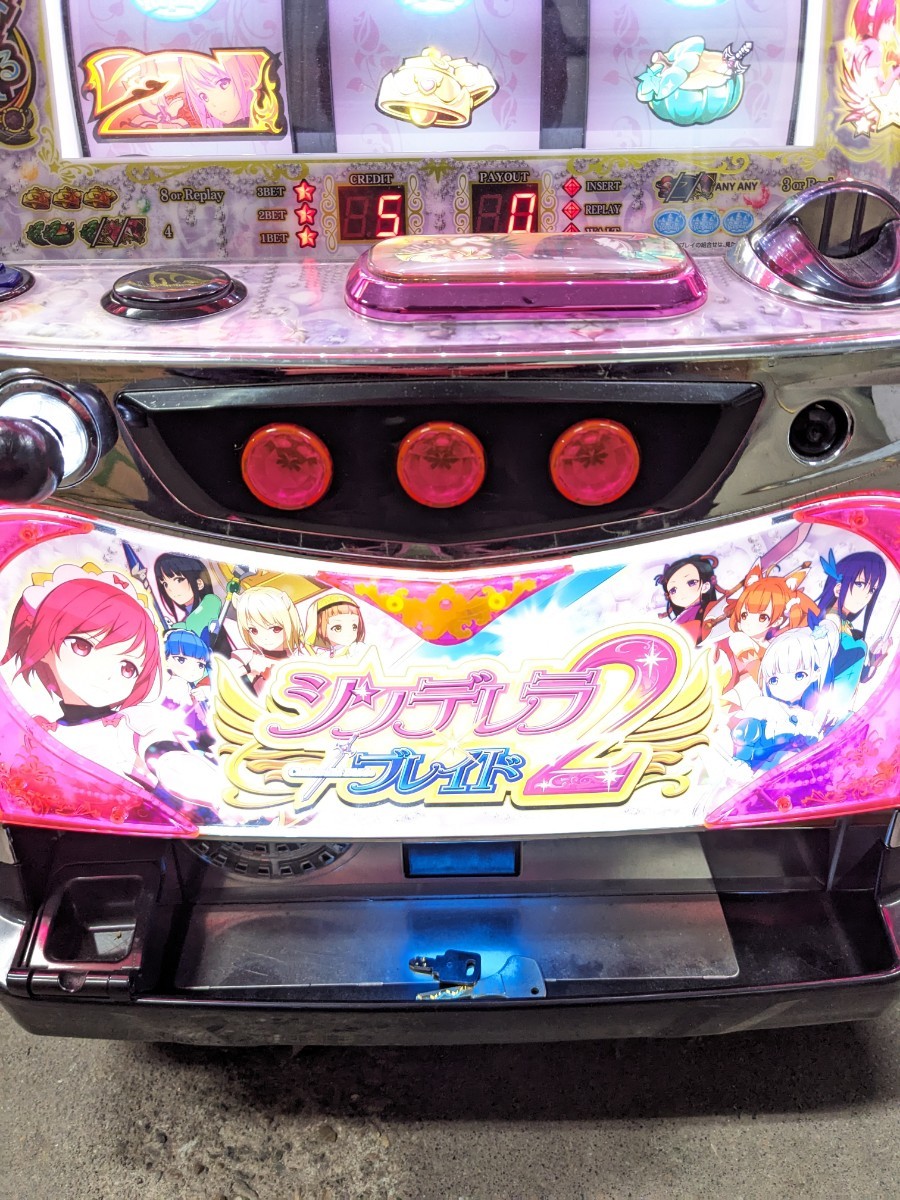やや傷や汚れあり】【動作品】シンデレラブレイド2 パチスロ実機 コイン不要機 ドアキー 設定キー付属 家庭用電源 家スロ レス機 スロット  Y2023121605の落札情報詳細 - ヤフオク落札価格検索 オークフリー パチスロ実機 シンデレラブレイド 家庭用電源 不要機