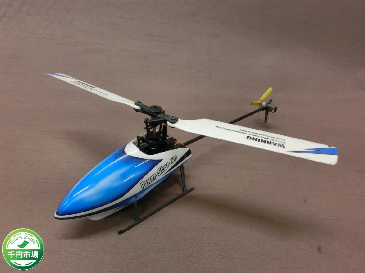 【傷や汚れあり】【N50123】RC ラジコン ヘリコプター Power Star X1 小型 現状品【千円市場】の落札情報詳細
