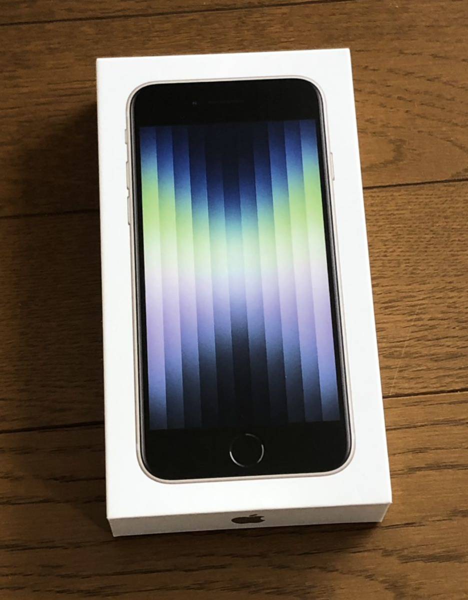 新品未開封】iPhoneSE 第3世代 スターライト 64GB スマートフォン本体
