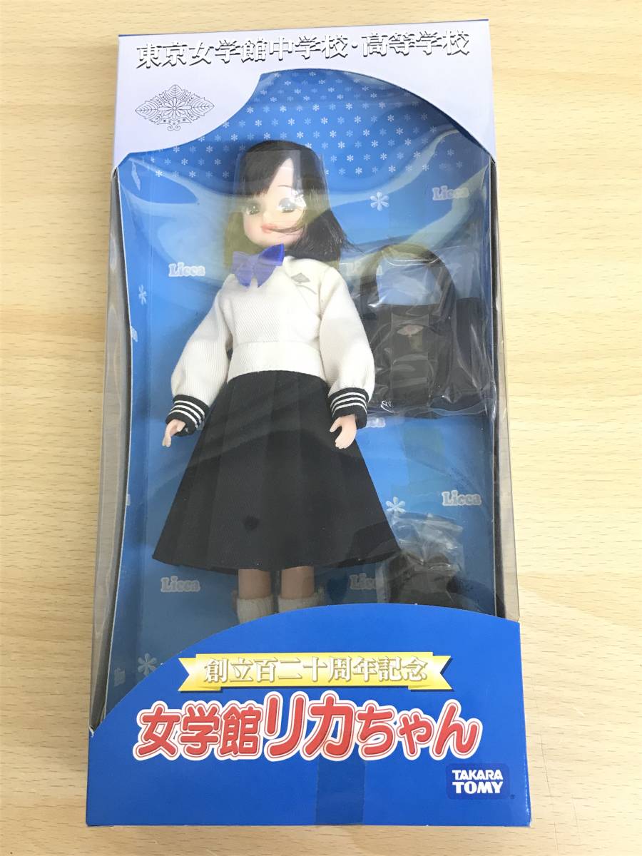 劇レア！東京女学館創立「120周年」記念 リカちゃん 劇レア！東京女学館創立「120周年」記念 リカちゃん 【公式通販】