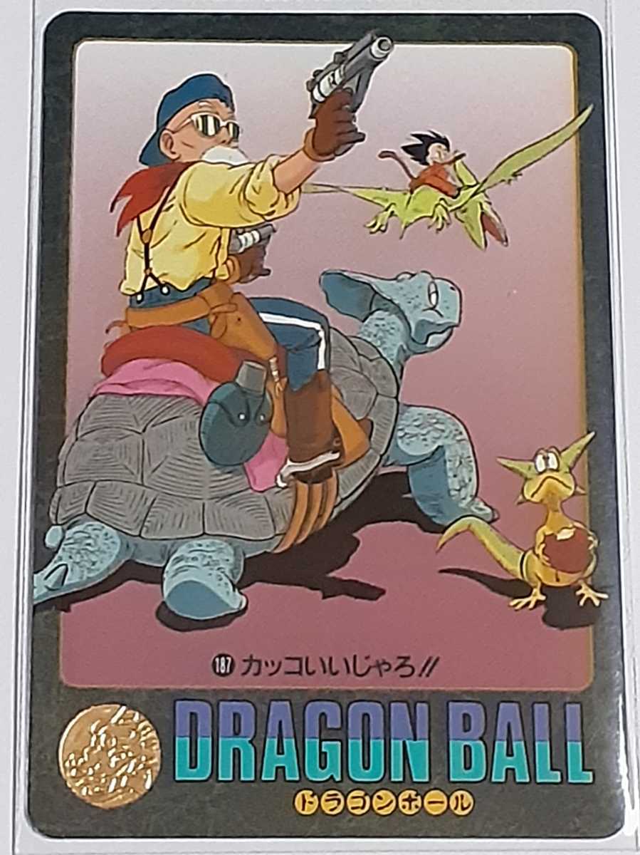 ドラゴンボール 真 7 話 無料 傷や汚れあり]1990年