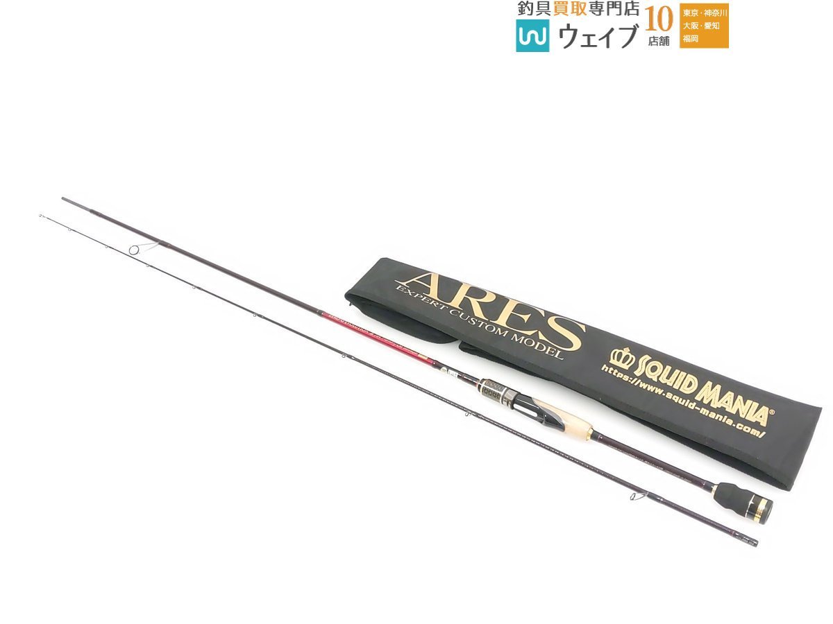 スクイッドマニア 704 マーキュリー スローテーパー ZERO-G エヴォ凛