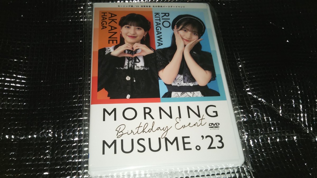 羽賀朱音・北川莉央 バースデーイベント DVD モーニング娘。 3枚