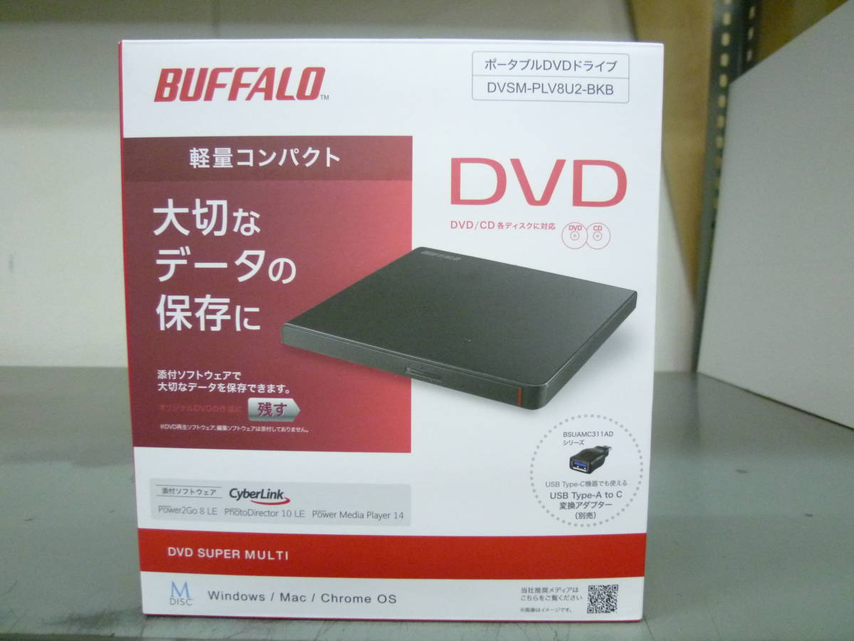 BUFFALO USB2．0対応 ポータブルDVDドライブ 書込