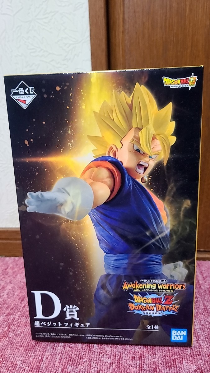 〔開封美品〕ドラゴンボール 　ベジータ 　一番くじ A賞01　国内正規品 ドラゴンボール 一番くじ BWFC SMSP ベジータ 01 A賞 と同样