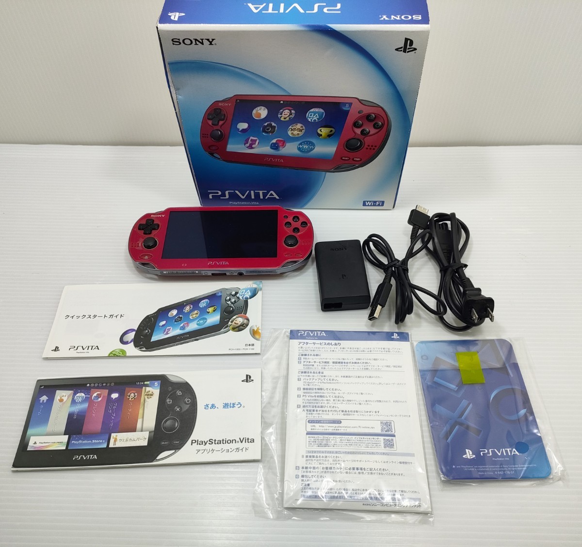 PlayStation Vita PCH-1000 赤（ゲームその他付） PSVita PCH-1000