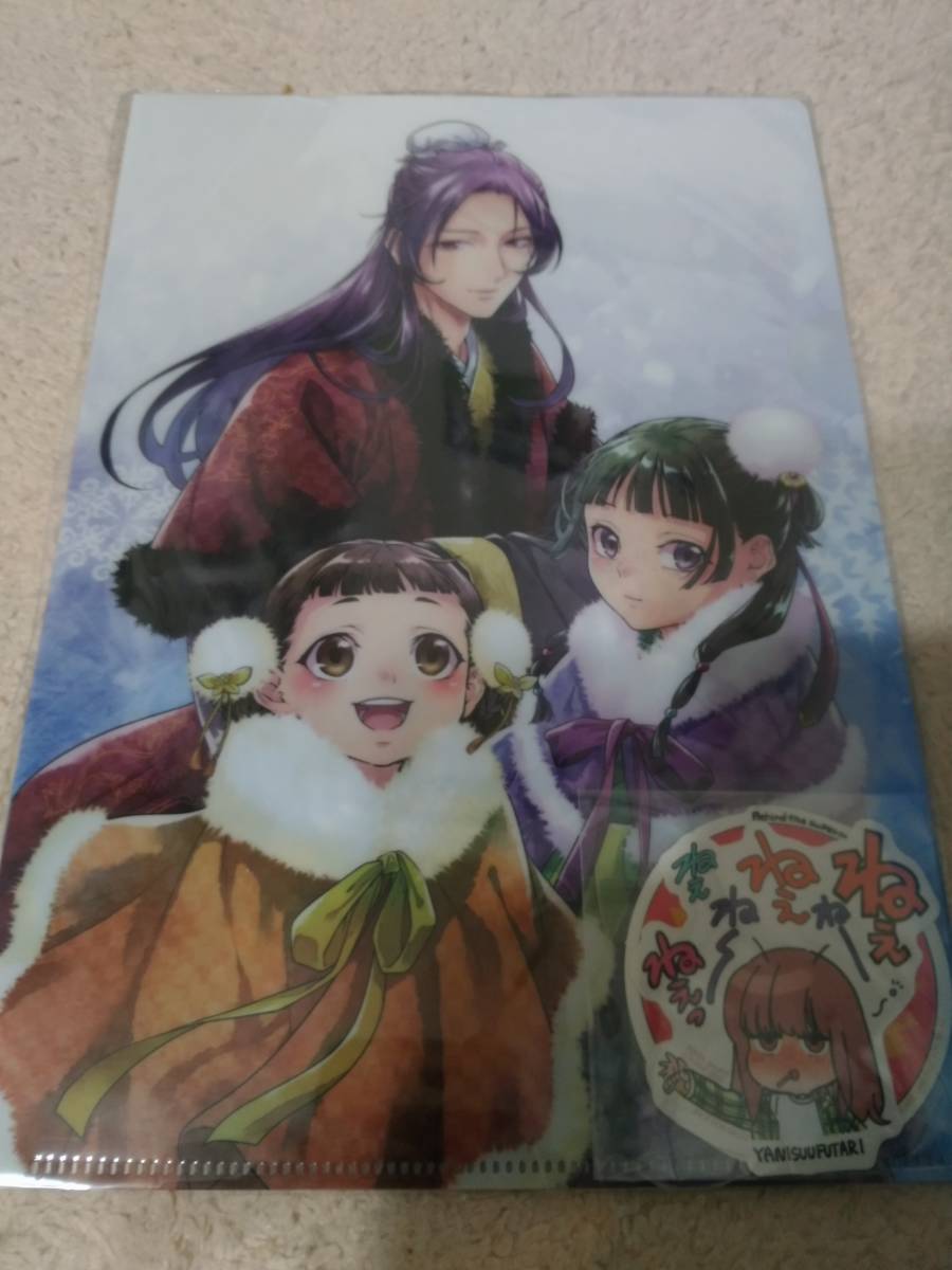 A75 二代歌川国貞「一守九字成大漁」狐忠のぶ／中村芝翫 他 三枚続◆役者絵◆歌舞伎絵◆版画◆浮世絵◆ A75 二代歌川国貞「一守九字成大漁」狐忠のぶ／中村芝翫 他