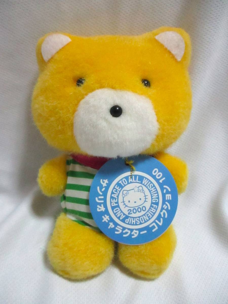 未使用】《 ムー チアリーチャム くま 》 サンリオ キャラクター