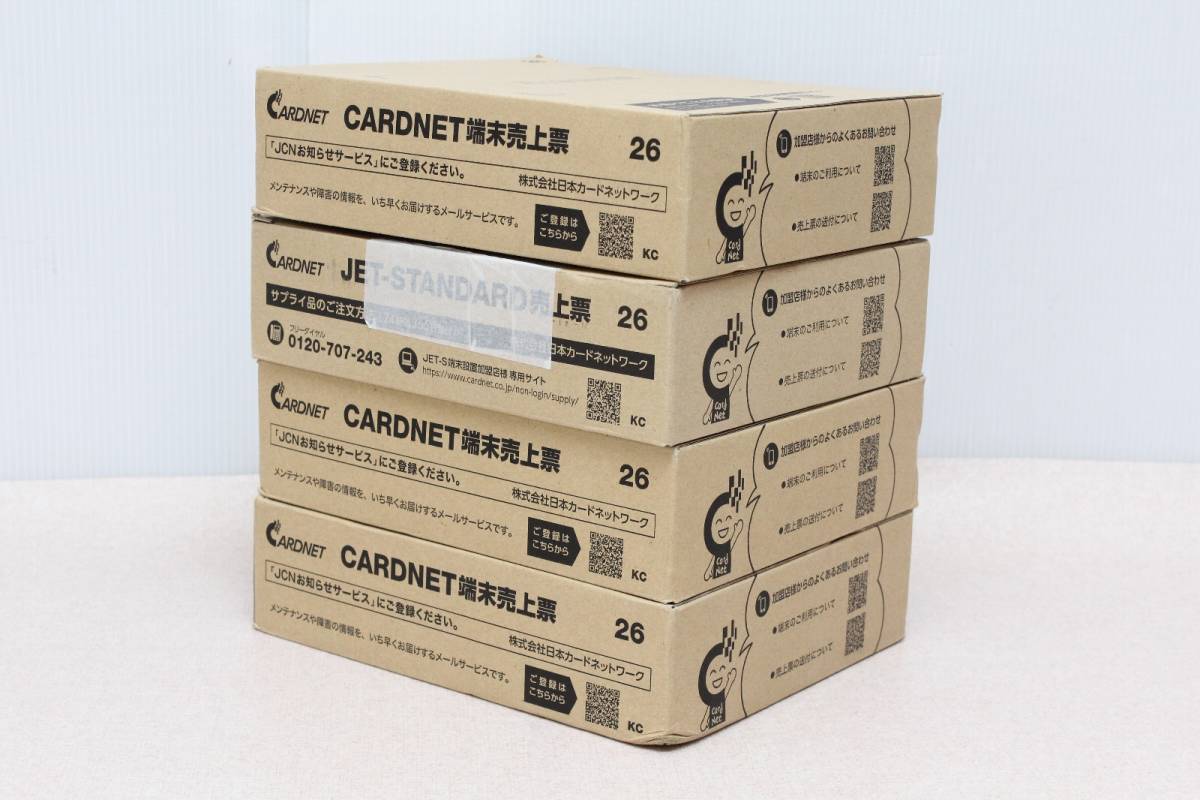 未使用】ai 未使用 CARDNET 端末売上票 / JET-STANDARD 売上票 26 日本