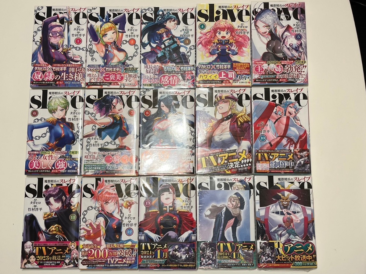 魔都精兵のスレイブ 1〜16巻　全て初版・帯付き　シュリンク未開封　新品 魔都精兵のスレイブ 1〜16巻 全て初版・帯付き シュリンク未開封
