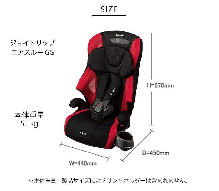 コンビ ジョイトリップ エアスルー GG BK ジョイトリップの通販