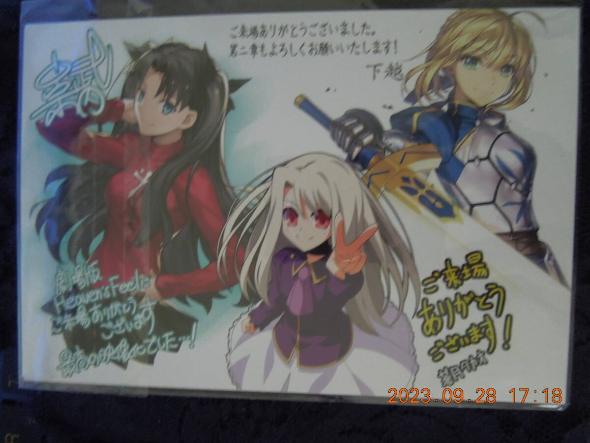 空の境界 ミニ色紙 両儀式 マチアソビ ロープウェイ 須藤友徳 空の境界 ミニ色紙 両儀式 マチアソビ ロープウェイ 須藤友徳