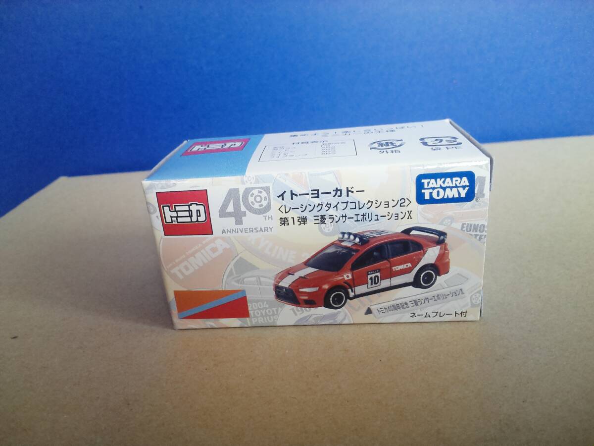 非売品 トミカ イトーヨーカドー 三菱 ランサーターボ パトロールカー ミニカーショップ ケンボックス トミカ イトーヨーカドー特注