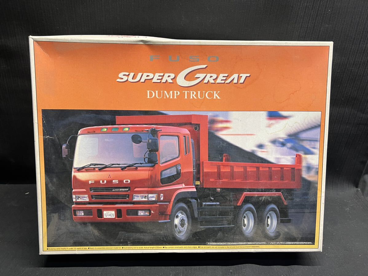 未組立 内袋未開封 アオシマ 1/32 NO.12 三菱ふそう冷凍車