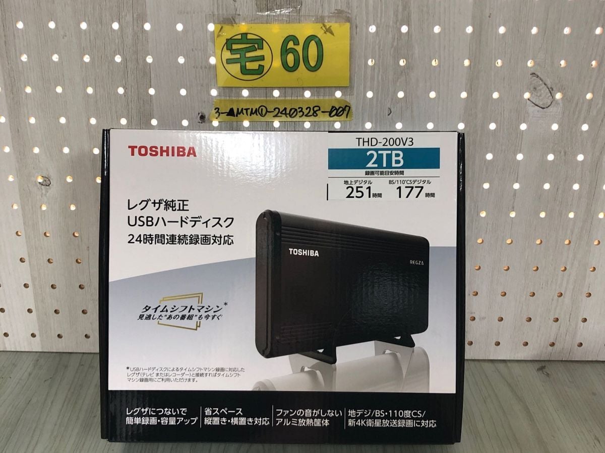 タイムシフトマシン 東芝製 REGZA THD-200V2 2TB 【公式通販】