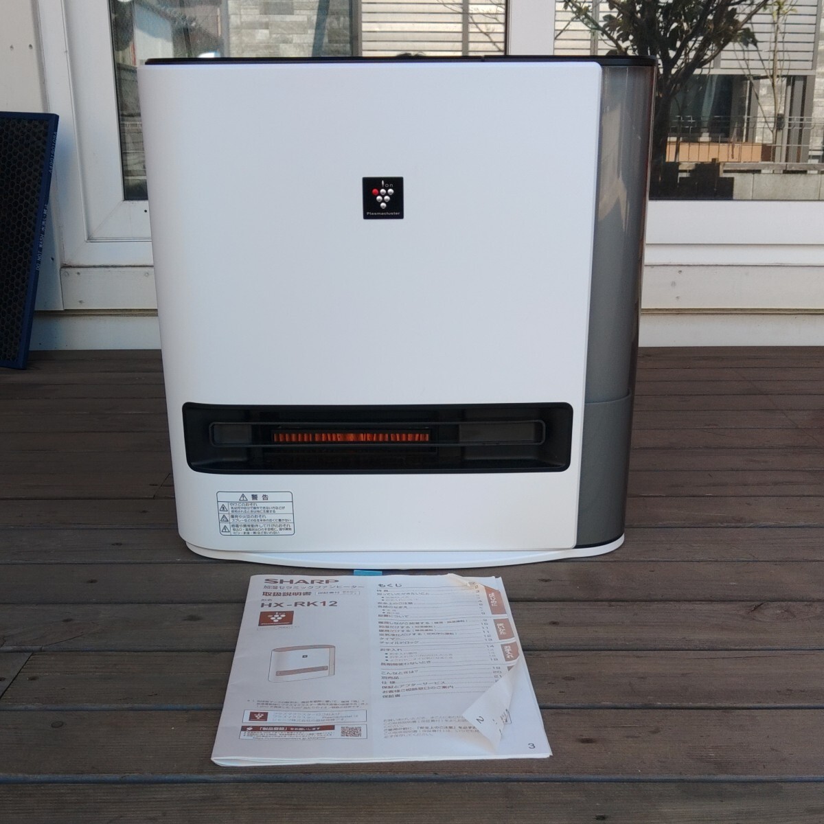 2023年製加湿ファンヒーター②/シャープ