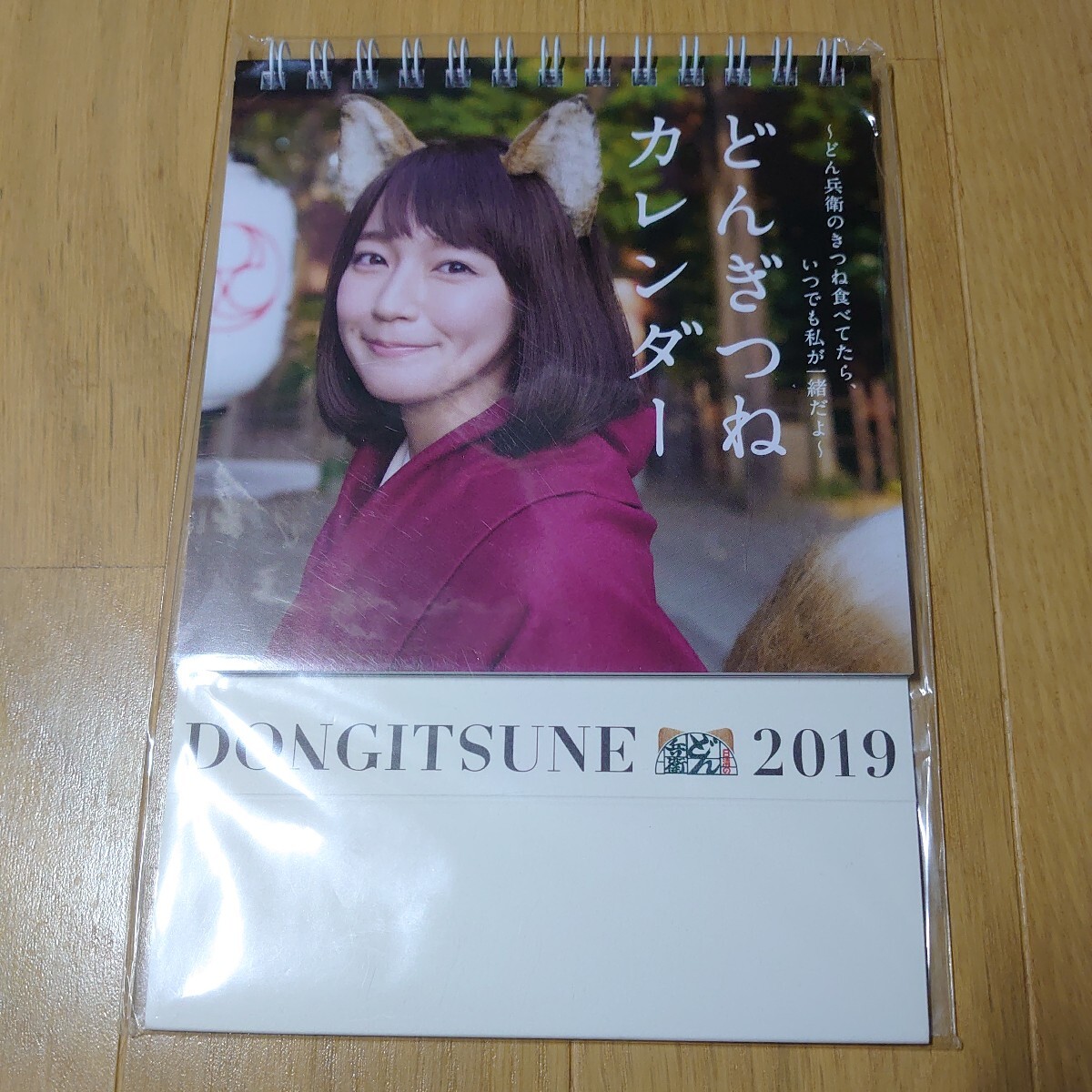 新品】セール コン・ユ コンユ☆iloom 2019年 卓上カレンダー 韓国 