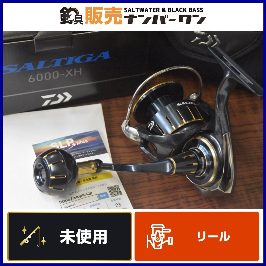 美品 DAIWA 23ソルティガ 6000-H スピニングリール 計量 ハイスペック