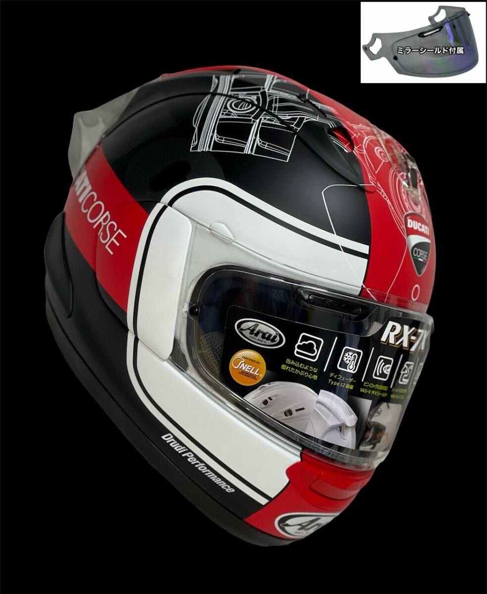 アライ Ducati RX7X ヘルメット V8 【L】 アライ Ducati RX7X