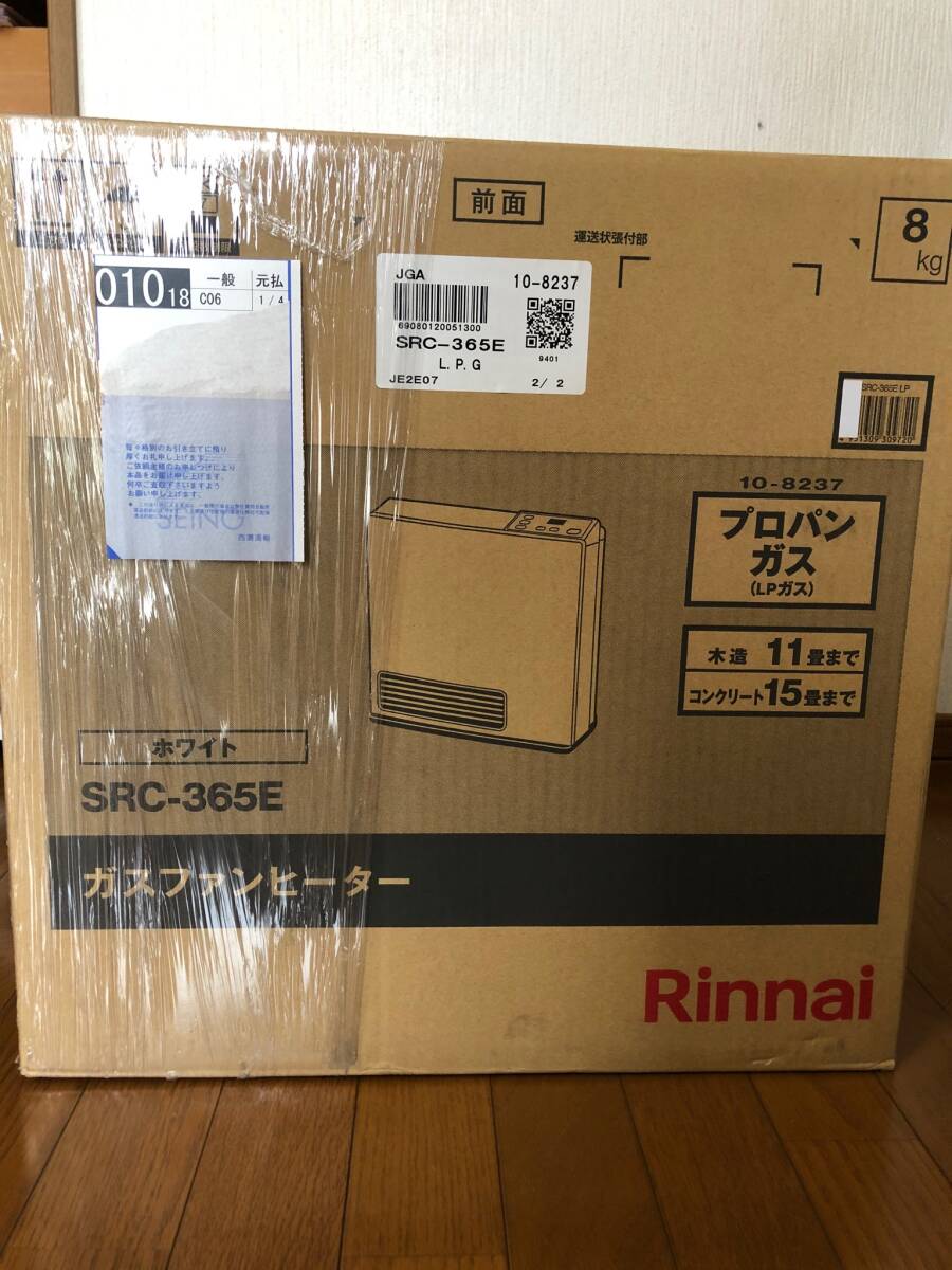 新品・未開封 リンナイ ガスファンヒーター SRC-365E LPG 最大80％オフ