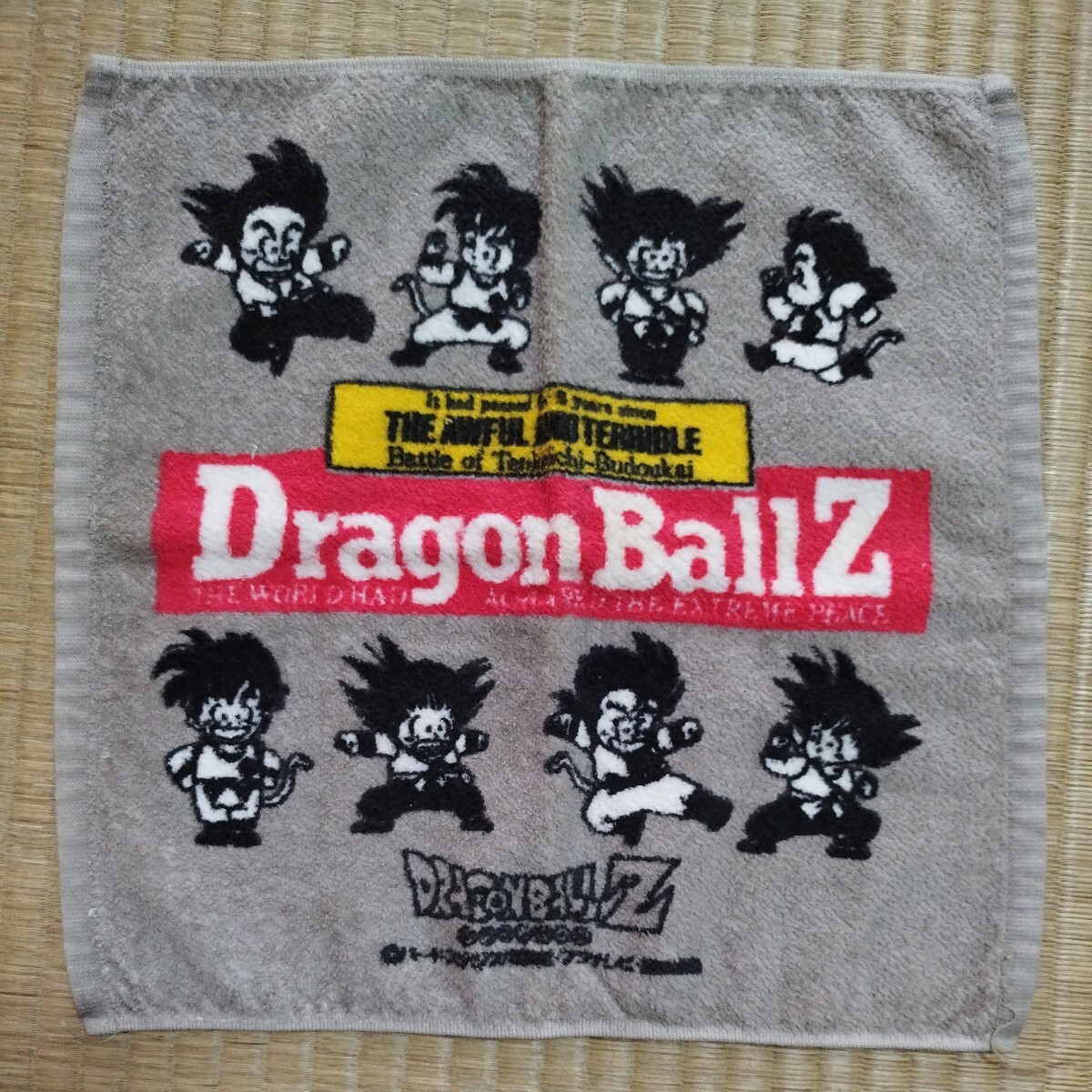 牛角 ドラゴンボールタオル ドラゴンボール 牛角限定書き起こし