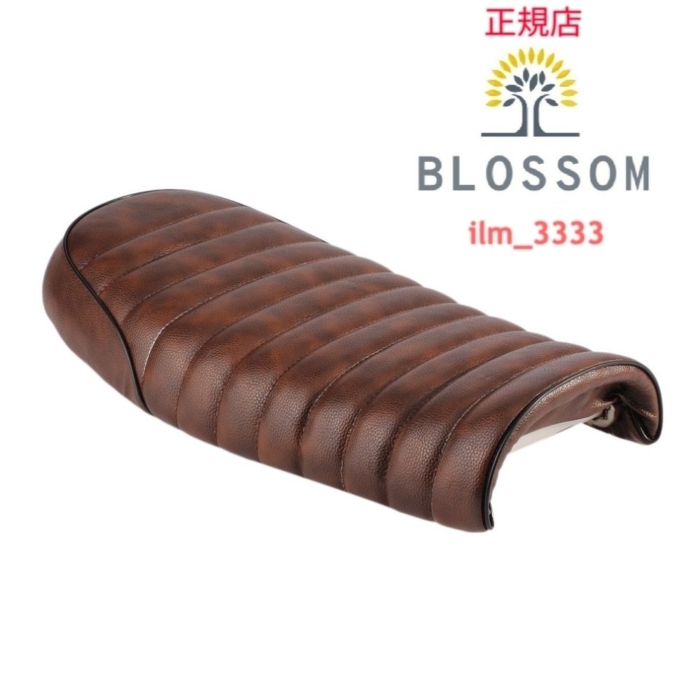 送料無料☆新品☆250TR用あんこ抜きタックロールシートフルキット