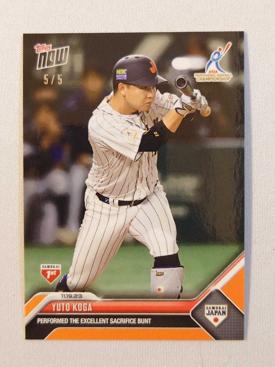 lions_official's video Tweet topps now 岸潤一郎 11 埼玉西武