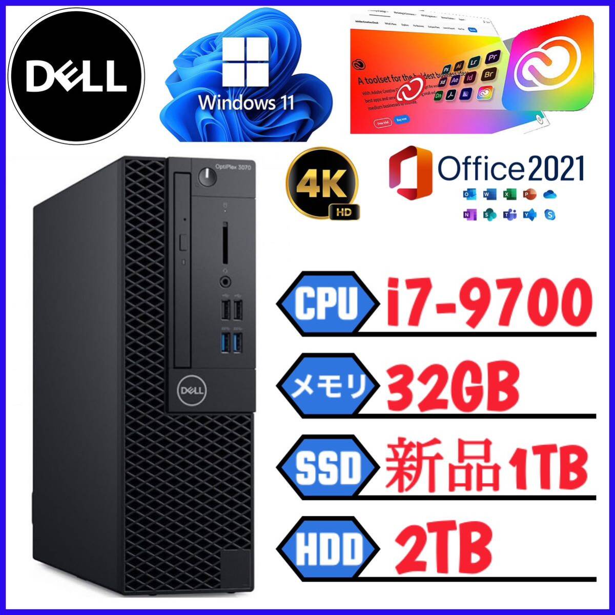 32GBメモリ/12コア24スレッド/i7 9700同等/office,金電源 32GBメモリ/12コア24スレッド/i7 9700同等/office,金電源