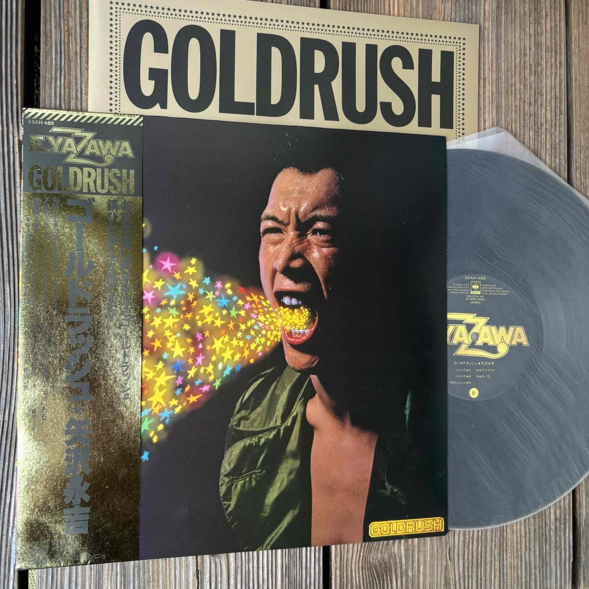 中古】当時物☆矢沢永吉 GOLD RUSH 特典ポスター ゴールドラッシュ