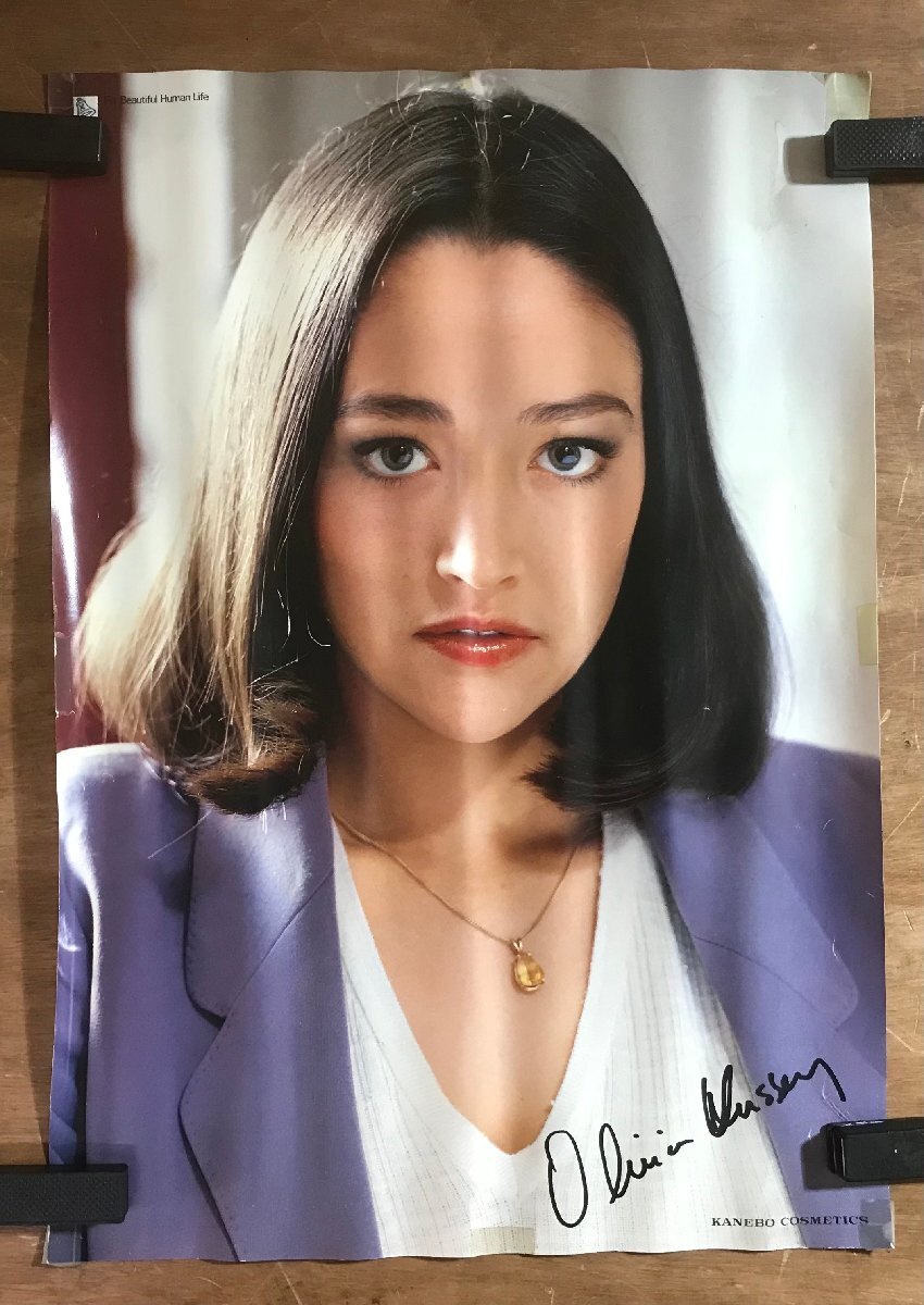 古いポスター 『夏目雅子 ヴィーナス・ラインのマサコ KANEBO