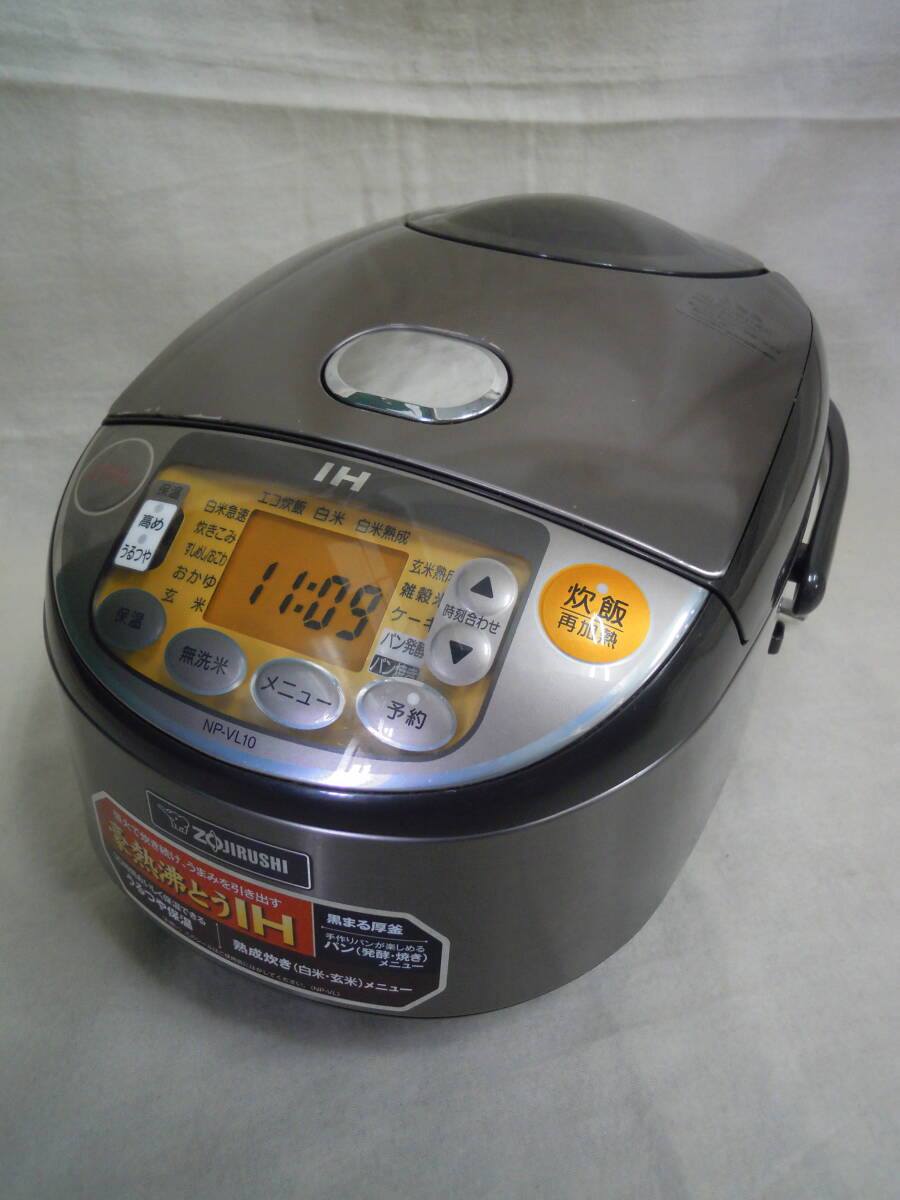 新品・未使用】象印 炊飯器 IH炊飯ジャー NP-GP05E9-XT ZOJIRUSHI 極め