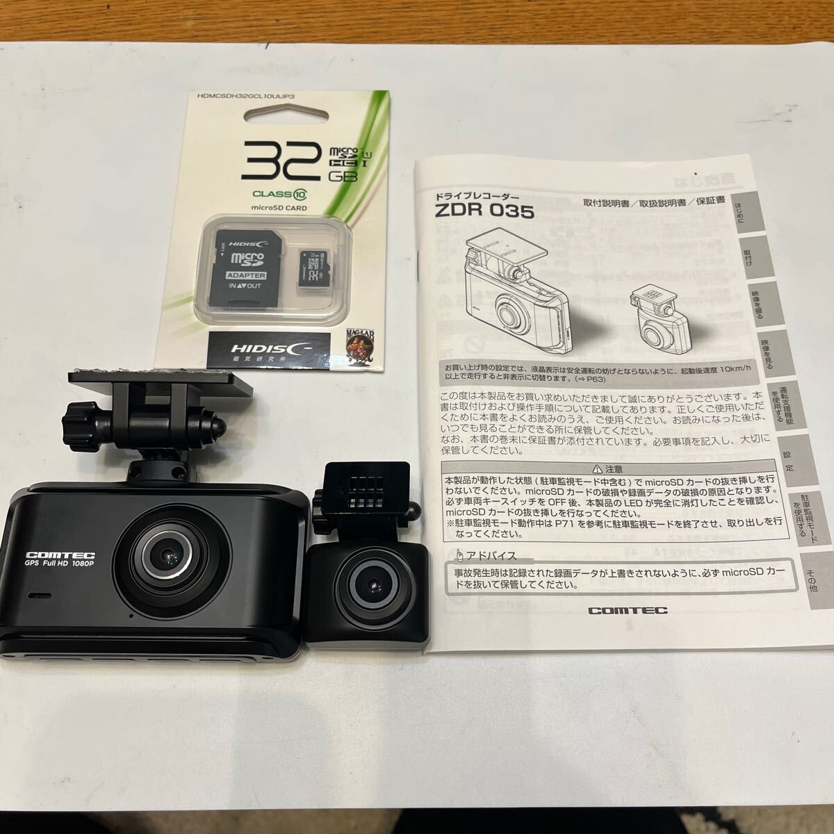COMTEC HDR360G ドライブレコーダ 「美品」 32GB付き コムテック