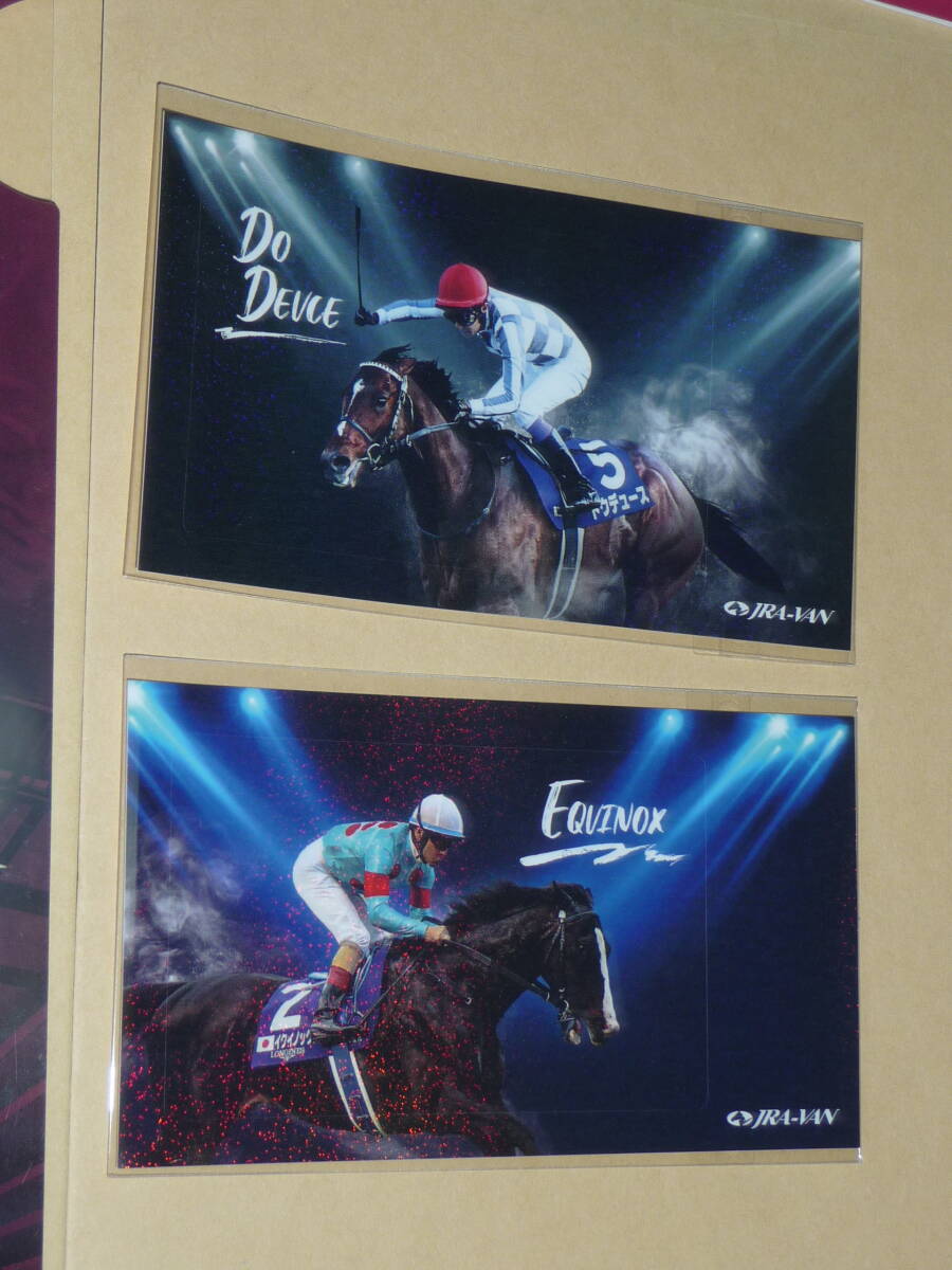 JRAポスタードウデュース