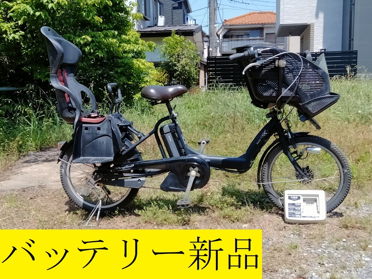 BRIDGESTONE アンジェリーノ・プティットe 8.9Ahバッテリー付 ○ 電動